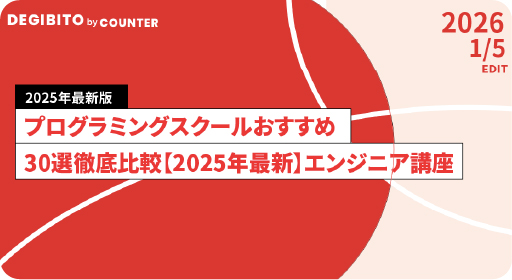 SEOコンサルティングサービス